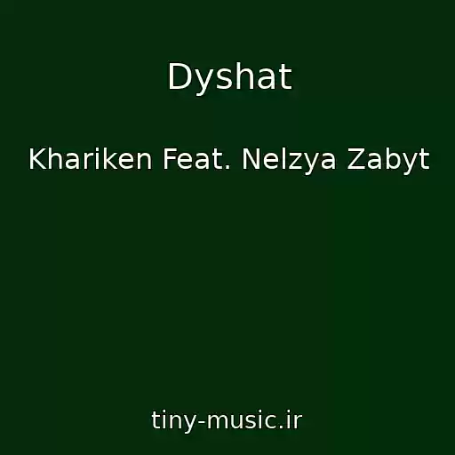 کاور آهنگ Dyshat از Khariken Feat. Nelzya Zabyt
