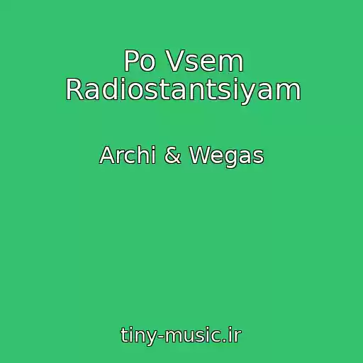 کاور آهنگ Po Vsem Radiostantsiyam از Archi & Wegas