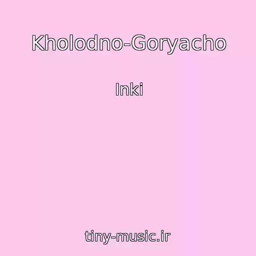 کاور آهنگ Kholodno-Goryacho از Inki