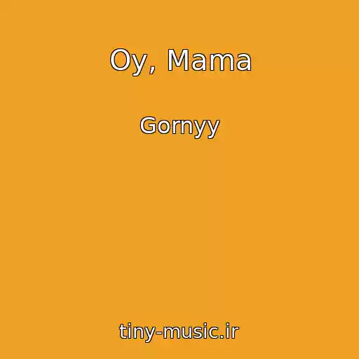 کاور آهنگ Oy, Mama از Gornyy