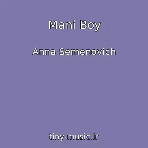 کاور آهنگ Mani Boy از Anna Semenovich