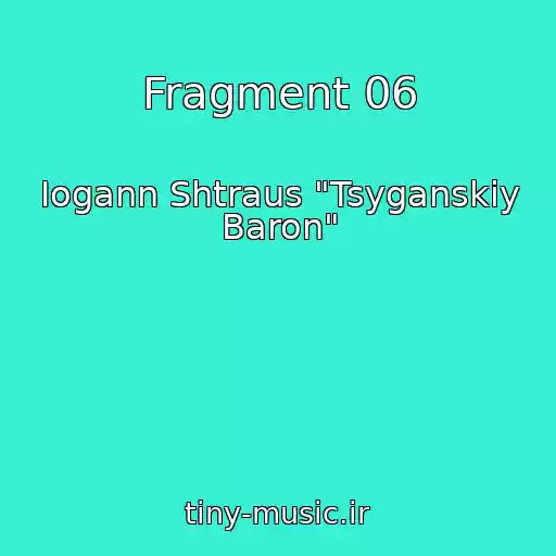 کاور آهنگ Fragment 06 از Iogann Shtraus "Tsyganskiy Baron"