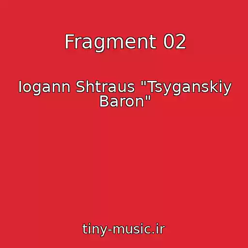 کاور آهنگ Fragment 02 از Iogann Shtraus "Tsyganskiy Baron"