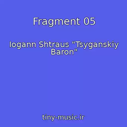 کاور آهنگ Fragment 05 از Iogann Shtraus "Tsyganskiy Baron"