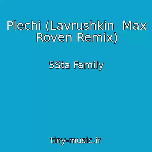 کاور آهنگ Plechi (Lavrushkin  Max Roven Remix) از 5Sta Family