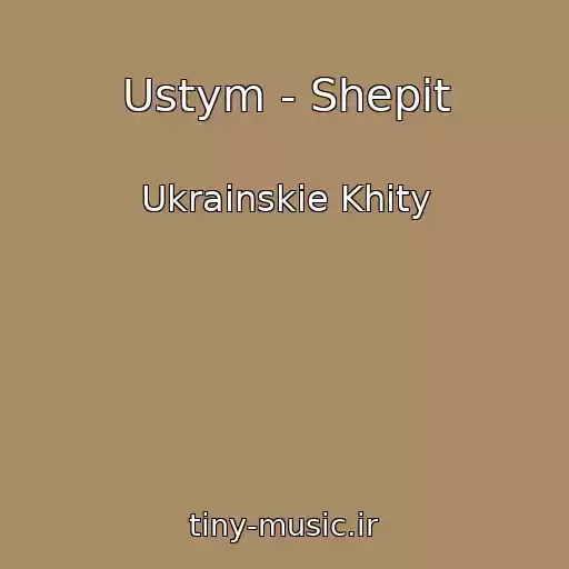 کاور آهنگ Ustym - Shepіt از Ukrainskie Khity