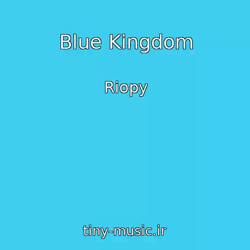 کاور آهنگ Blue Kingdom از Riopy