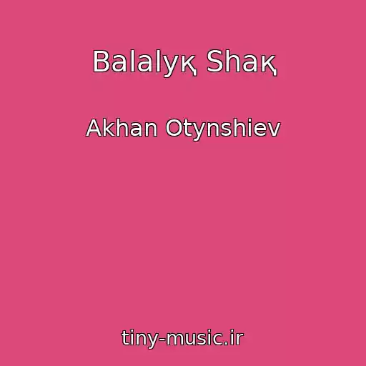 کاور آهنگ Balalyқ Shaқ از Akhan Otynshiev
