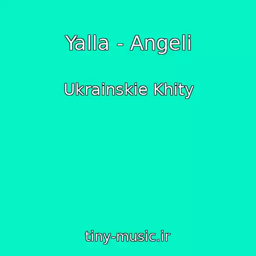 کاور آهنگ Yalla - Angeli از Ukrainskie Khity