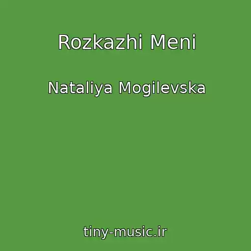 کاور آهنگ Rozkazhi Menі از Natalіya Mogilevska