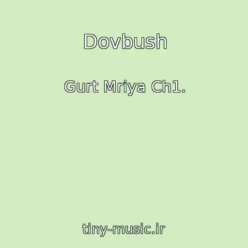 کاور آهنگ Dovbush از Gurt Mrіya Ch1.