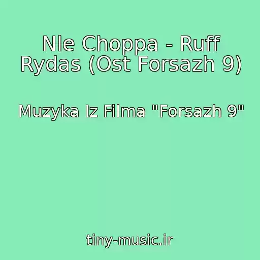 کاور آهنگ Nle Choppa - Ruff Rydas (Ost Forsazh 9) از Muzyka Iz Filma "Forsazh 9"