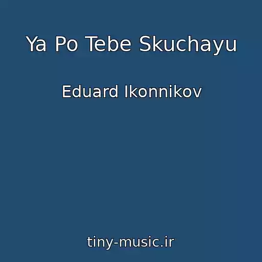 کاور آهنگ Ya Po Tebe Skuchayu از Eduard Ikonnikov