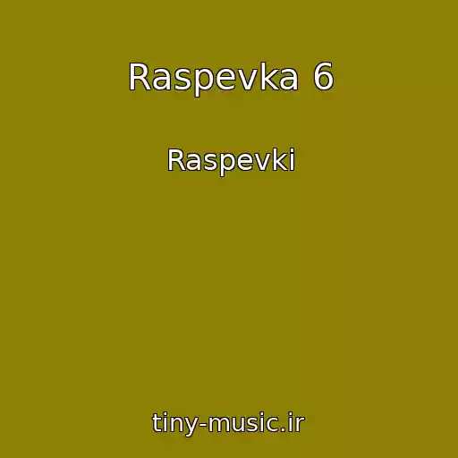 کاور آهنگ Raspevka 6 از Raspevki