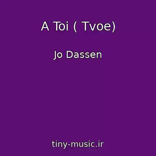 کاور آهنگ A Toi ( Tvoe) از Jo Dassen