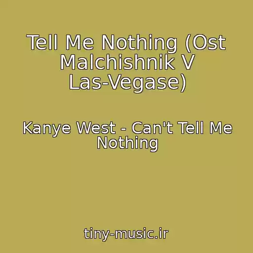 کاور آهنگ Tell Me Nothing (Ost Malchishnik V Las-Vegase) از Kanye West - Can't Tell Me Nothing