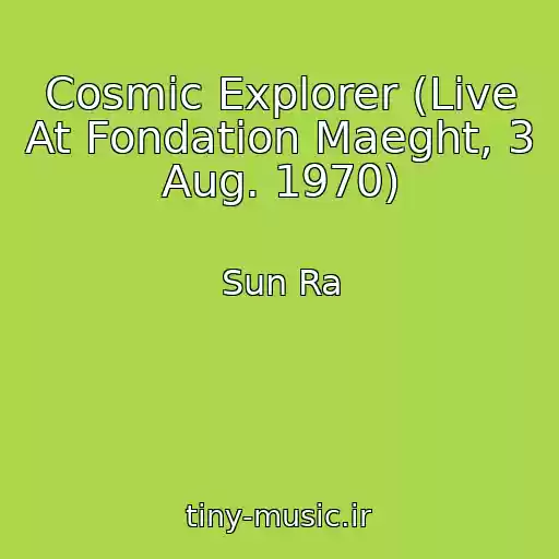 کاور آهنگ Cosmic Explorer (Live At Fondation Maeght, 3 Aug. 1970) از Sun Ra