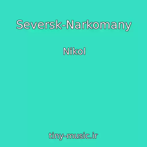 کاور آهنگ Seversk-Narkomany از Nikol