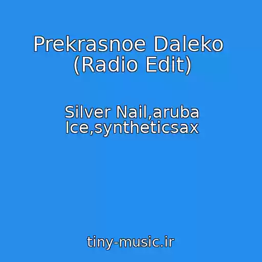 کاور آهنگ Prekrasnoe Daleko  (Radio Edit) از Silver Nail,aruba Ice,syntheticsax