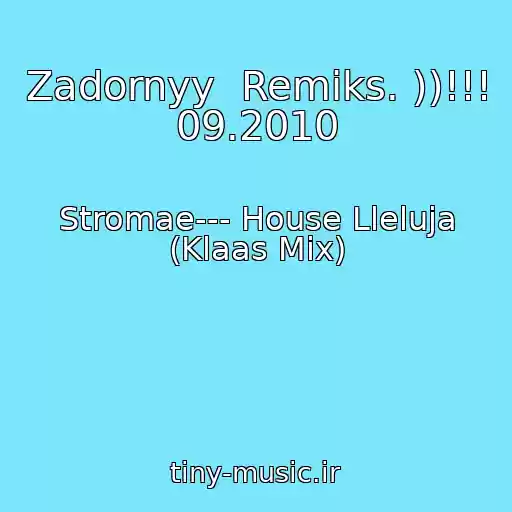 کاور آهنگ Zadornyy  Remiks. ))!!! 09.2010 از Stromae--- House Lleluja (Klaas Mix)