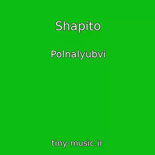 کاور آهنگ Shapito از Polnalyubvi