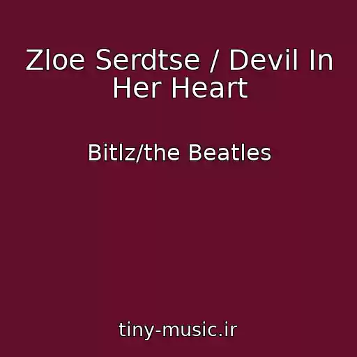 کاور آهنگ Zloe Serdtse / Devil In Her Heart از Bitlz/the Beatles