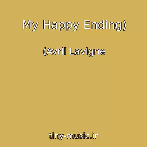کاور آهنگ My Happy Ending) از (Avril Lavigne