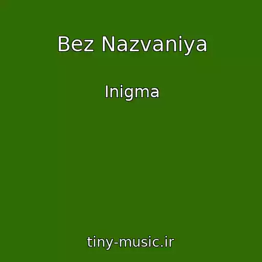 کاور آهنگ Bez Nazvaniya از Inigma