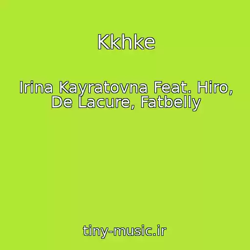 کاور آهنگ Kkhke از Irina Kayratovna Feat. Hiro, De Lacure, Fatbelly