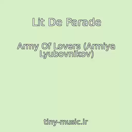 کاور آهنگ Lit De Parade از Army Of Lovers (Armiya Lyubovnikov)