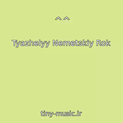 کاور آهنگ ^^ از Tyazhelyy Nemetskiy Rok