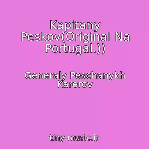 کاور آهنگ Kapitany Peskov(Original Na Portugal.)) از Generaly Peschanykh Karerov