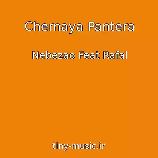 کاور آهنگ Chernaya Pantera از Nebezao Feat Rafal
