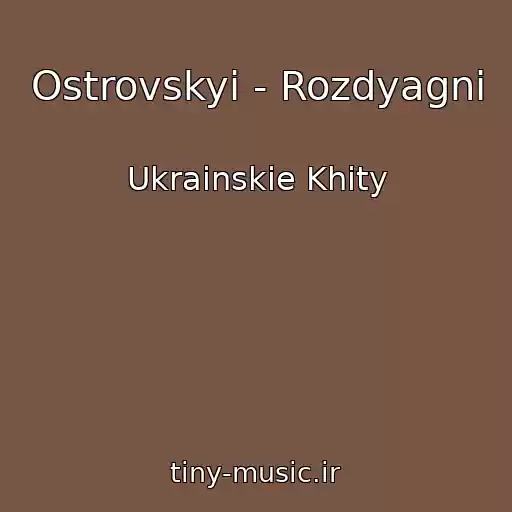 کاور آهنگ Ostrovskyi - Rozdyagni از Ukrainskie Khity