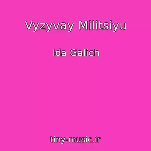 کاور آهنگ Vyzyvay Militsiyu از Ida Galich