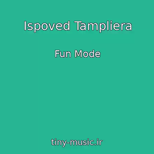 کاور آهنگ Ispoved Tampliera از Fun Mode