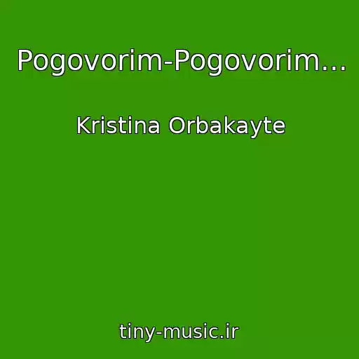 کاور آهنگ Pogovorim-Pogovorim... از Kristina Orbakayte