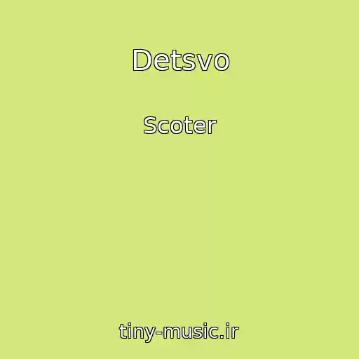 کاور آهنگ Detsvo از Scoter