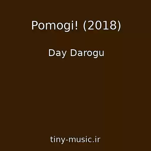 کاور آهنگ Pomogi! (2018) از Day Darogu