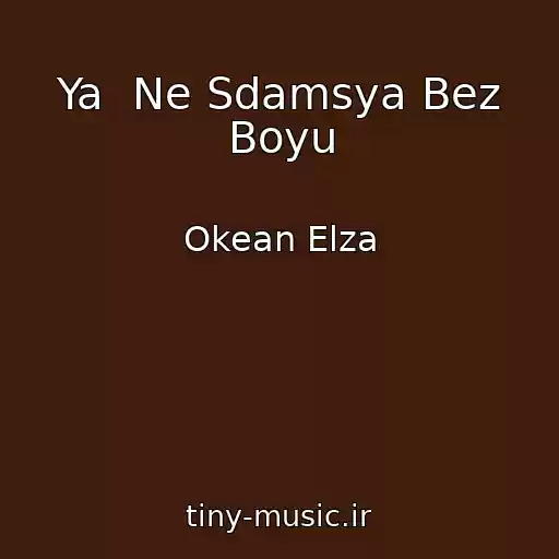 کاور آهنگ Ya  Ne Sdamsya Bez Boyu از Okean Elza