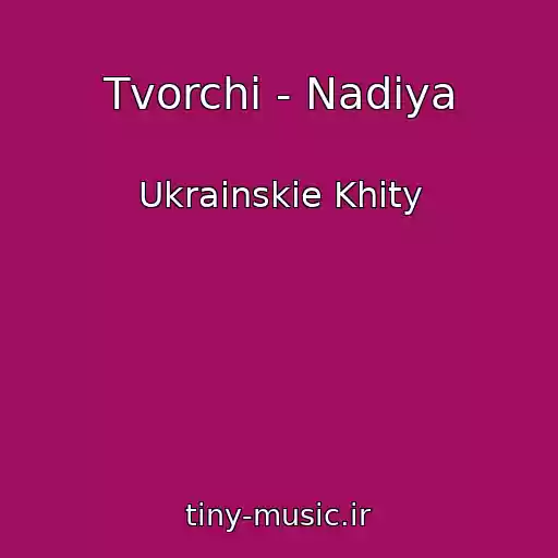 کاور آهنگ Tvorchi - Nadіya از Ukrainskie Khity