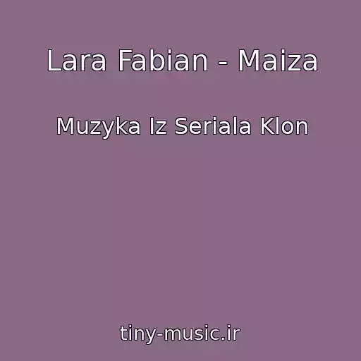 کاور آهنگ Lara Fabian - Maiza از Muzyka Iz Seriala Klon