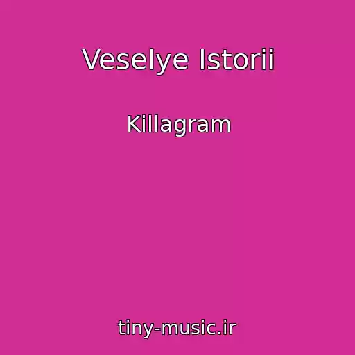 کاور آهنگ Veselye Istorii از Killagram