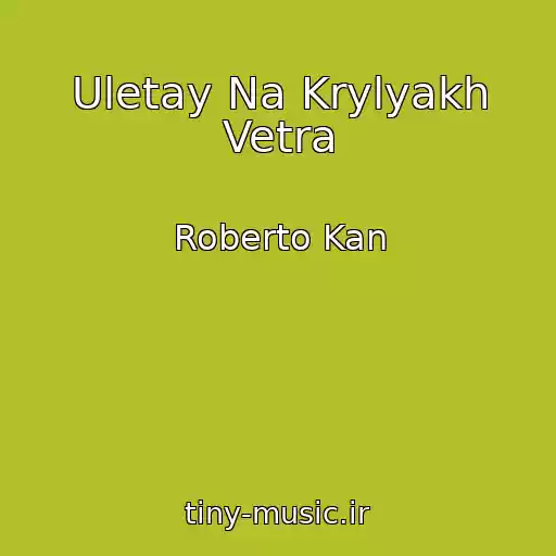 کاور آهنگ Uletay Na Krylyakh Vetra از Roberto Kan