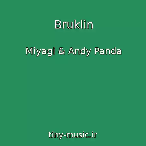 کاور آهنگ Bruklin از Miyagi & Andy Panda