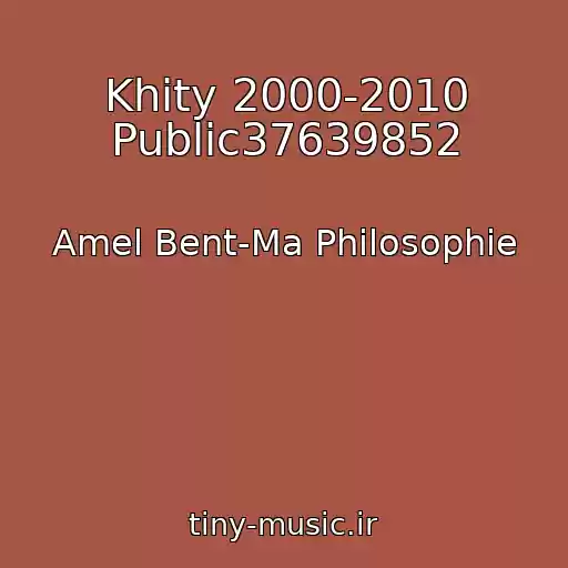 کاور آهنگ Khity 2000-2010 Public37639852 از Amel Bent-Ma Philosophie
