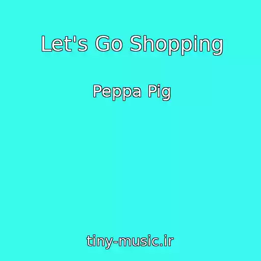 کاور آهنگ Let's Go Shopping از Peppa Pig