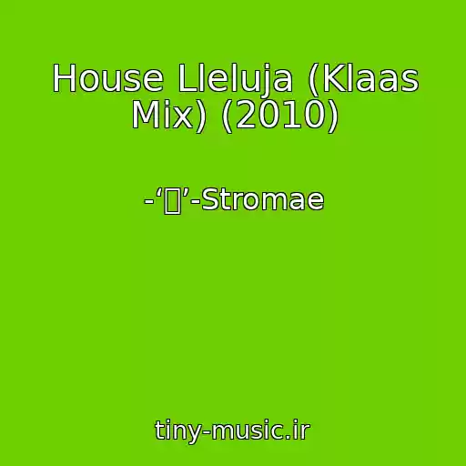 کاور آهنگ House Lleluja (Klaas Mix) (2010) از -‘๑’-Stromae