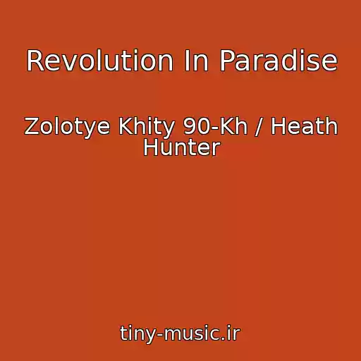 کاور آهنگ Revolution In Paradise از Zolotye Khity 90-Kh / Heath Hunter