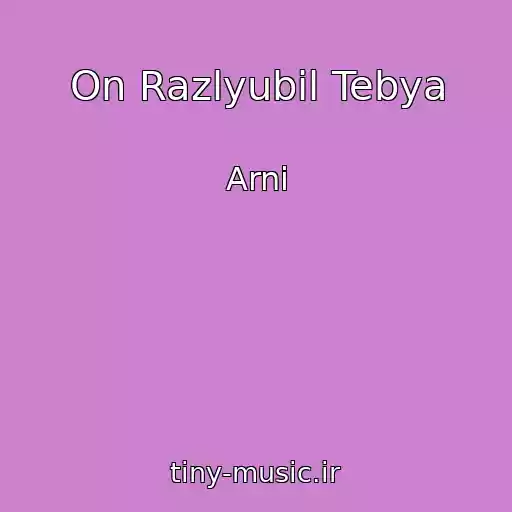 کاور آهنگ On Razlyubil Tebya از Arni